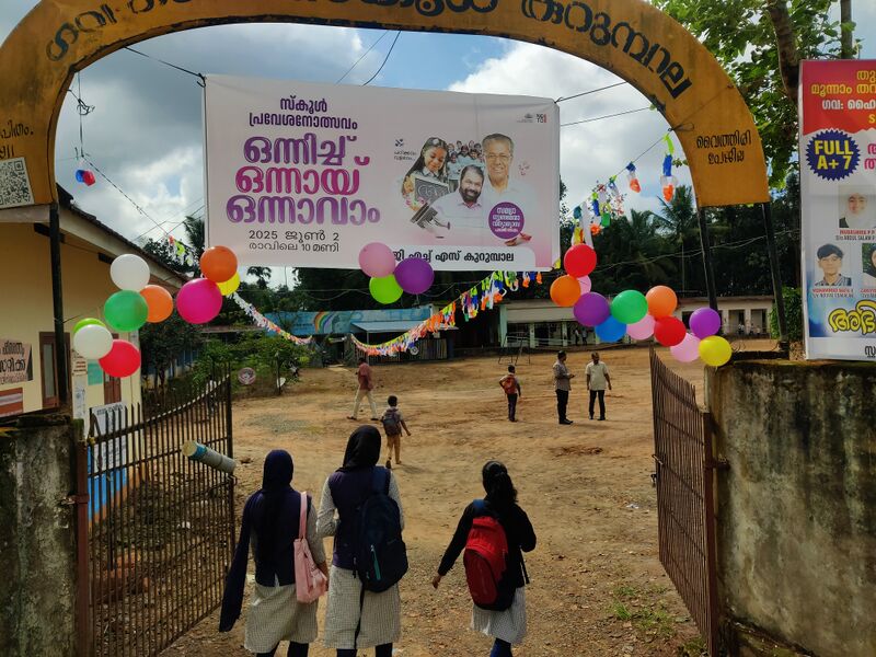 പ്രമാണം:15088 praveshanolsavam 2025 1.jpg