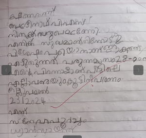 15340-wyd-kunj-Dhayansayanth v.png