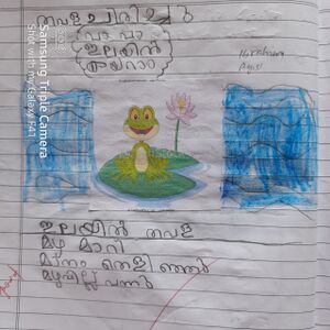 15451-WYD-KUNJU-AYISHA IBRAHIM.jpeg