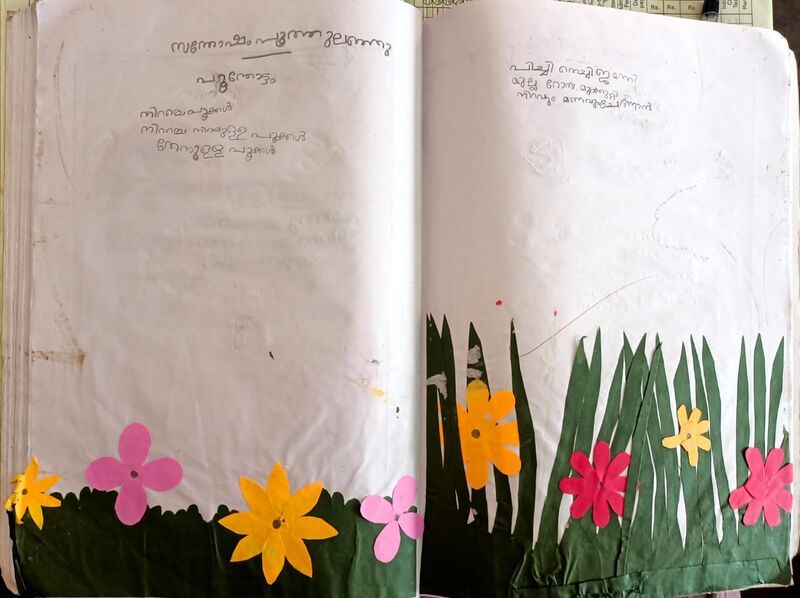 പ്രമാണം:15509-WYD-KUNJ-JANNA HADIYA -1B.jpeg