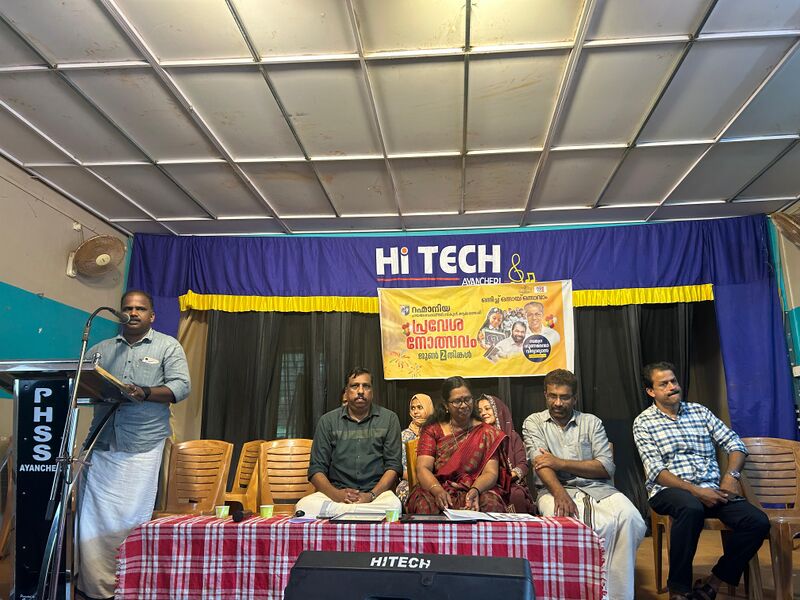 പ്രമാണം:16060-praveshanolsavam 2025 (2).jpg