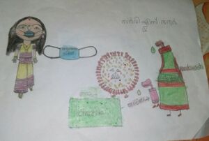 16535pampirikunnu lps.jpg