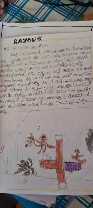 18351-MLP-KUNJ-RAYAN K.jpg