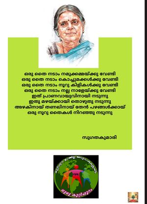 18447-Environmental day.jpg