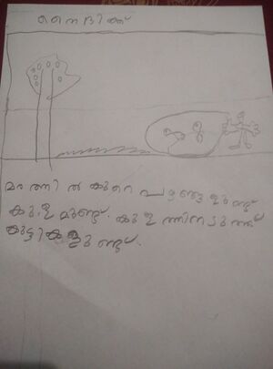 18532-MLP-KUNJ-NAITIK K.jpg