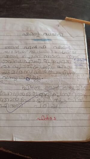 18607 MLP KUNJ HANFA.jpg