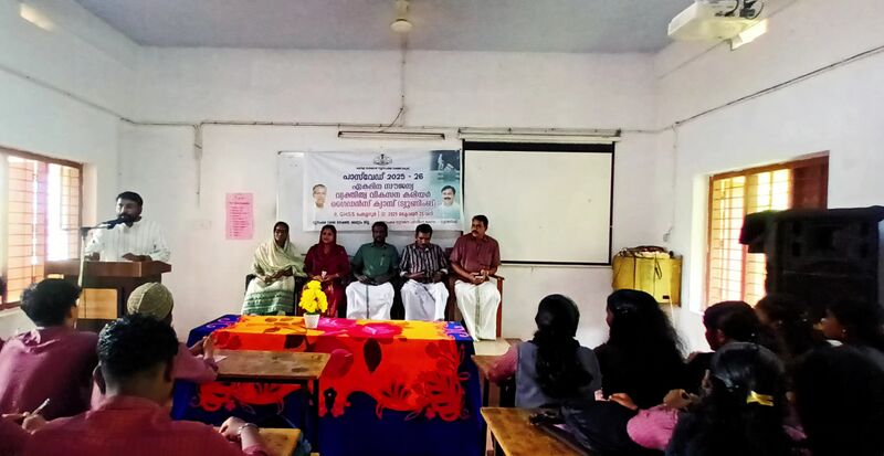 പ്രമാണം:19042 Password Dias.jpg