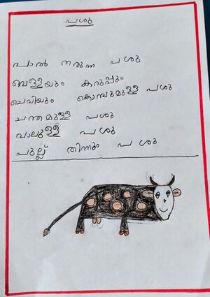 19317-MLP-KUNJ-FATHIMA AMANA P.jpeg