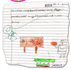 19432-MLP-KUNJ-LAIBA FATHIMA.png