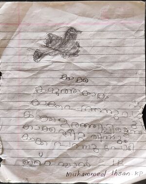 19608-MLP-KUNJ-MUHAMMED IHSAN.jpg