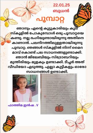 19655-Sachithra-Diary.jpg