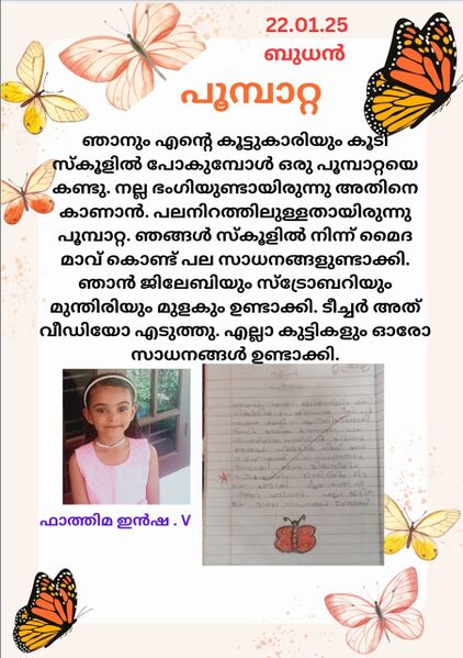 പ്രമാണം:19655-Sachithra-Diary.jpg