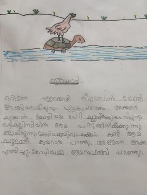 19708-MLP-KUNJ-Muhammed Faizan.jpeg