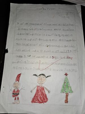 19769-MLP-HANIYA FAISAL 1 C.jpg