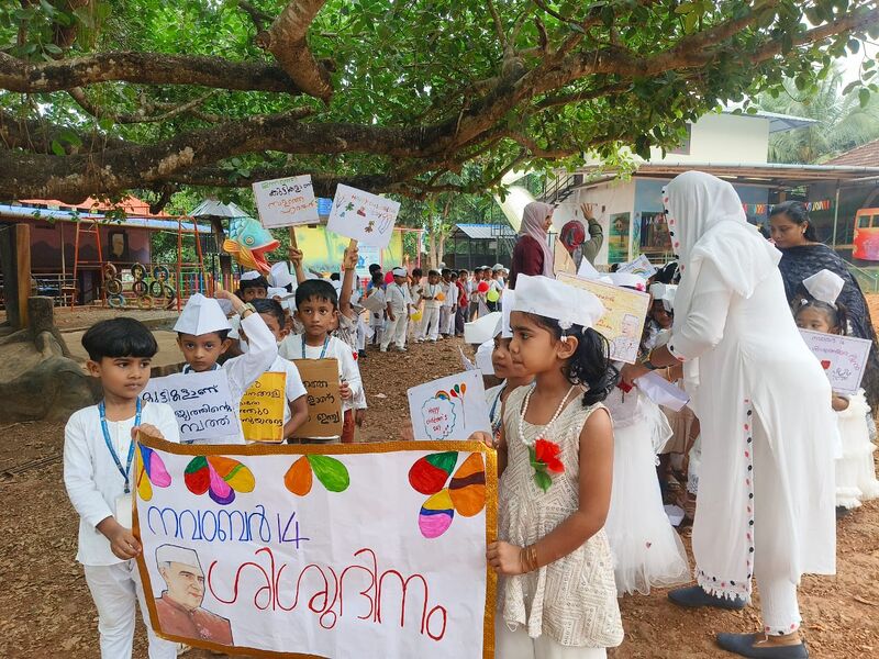 പ്രമാണം:19826 nov 14 rali.jpeg