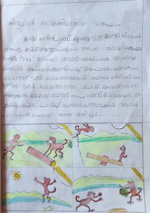 19830-MLP-KUNJ-MINHA NASRIN KT.jpg