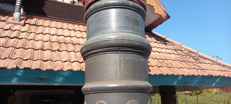 പ്രമാണം:20240120 094335.jpg