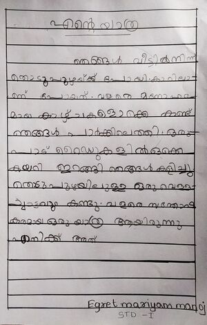 20240306 EGRET MARIYAM MANOJ.jpg