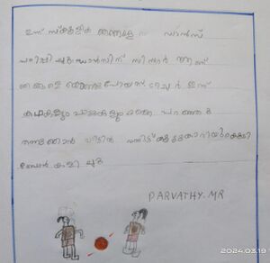 24268-TSR-KUNJ-PARVATHY M R.jpeg