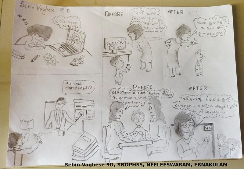 പ്രമാണം:25037 Sebin Vaghese 9D.jpeg