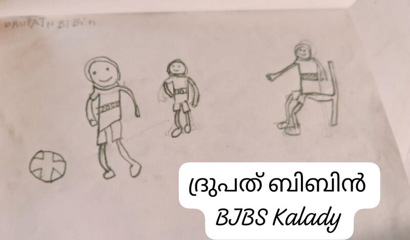 പ്രമാണം:25429-EKM-KUNJ-2.jpeg
