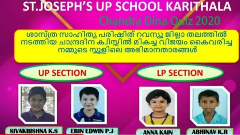 പ്രമാണം:26254 MIKAV.jpg