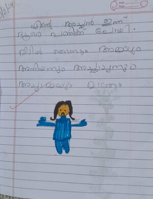 26512-EKM-KUNJ-Dhiyan Dev.jpg