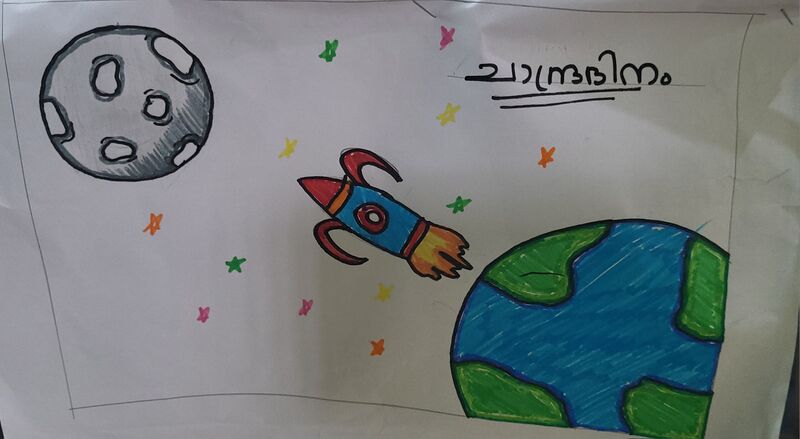 പ്രമാണം:29228 chan5.jpg