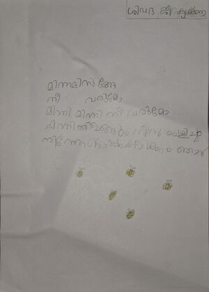 31405-KTM-KUNJ-SHIVADHA G KRISHNA.jpg