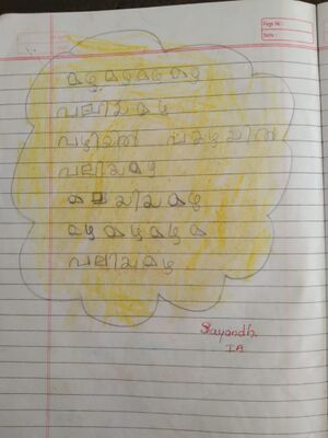 34326-ALP-KUNJ-SAYANDH P S.jpg