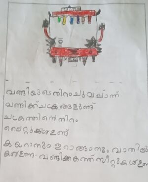 35229-ALP-KUNJ-ADHITHYAN S IB.jpg