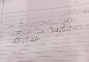 35313-ALP-KUNJ-Pran Balesh.jpeg