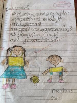 36249-ALP-KUNJ-ARDRIKA S.jpg