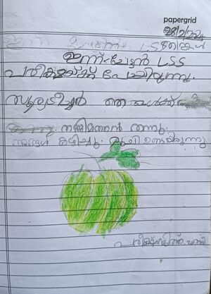 36303-ALP-KUNJ-PAREKSHJITH S.jpg