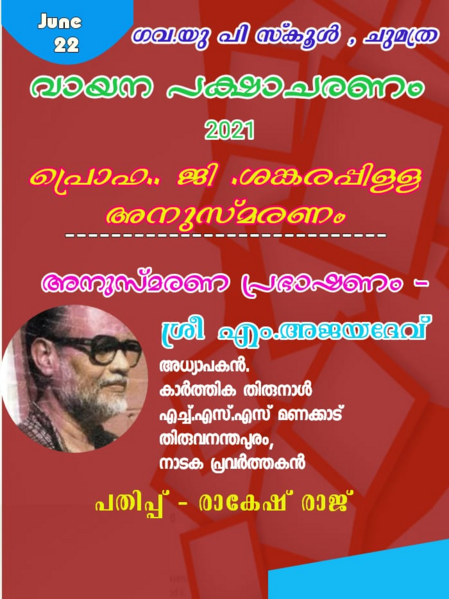 പ്രമാണം:37259 609.png