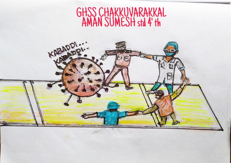 പ്രമാണം:39080 Aman.jpg