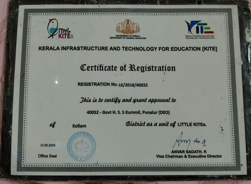 പ്രമാണം:40032-GHSS KUMMIL-LK UNIT.jpg