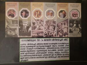 41409 world postal day 2024 4.jpg