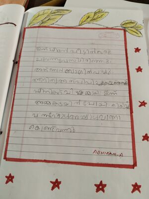 42438-TVM-KUNJ-ABHIRAM A.jpg