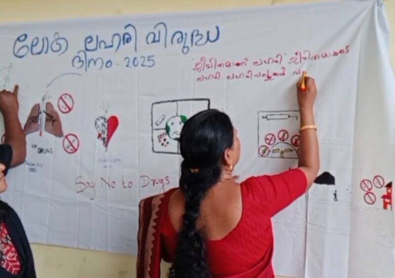 പ്രമാണം:44018 add2025 2.jpg