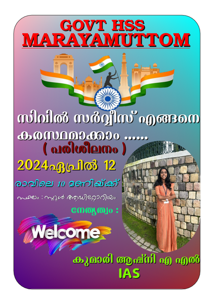 പ്രമാണം:44029 2014.png