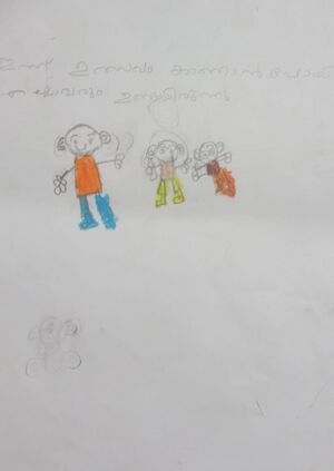 45223-KTM-KUNJU-SIVATHEERTHA S.jpg