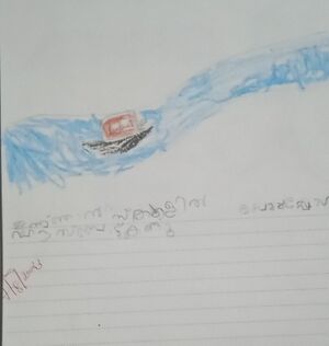 46204-ALP-KUNJ-VAISAKH S.jpg