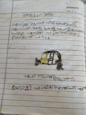 46322-ALP-KUNJ-ANGEL JOHNY.jpeg