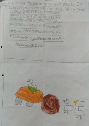 47454-KKD-KUNJ-RIFA KADEEJA.jpeg