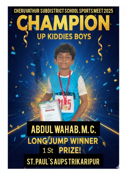 പ്രമാണം:Abdul wahab.jpg