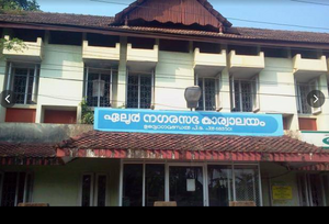 Eloor municipality.png