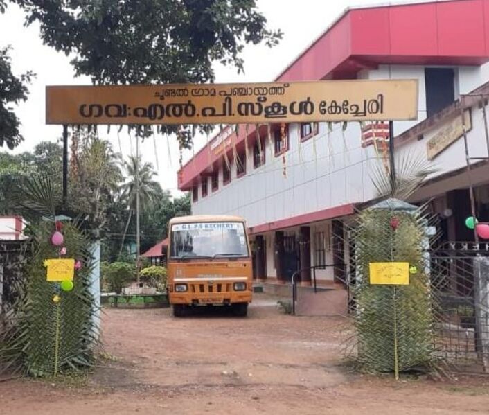 പ്രമാണം:Glps kechery.jpg