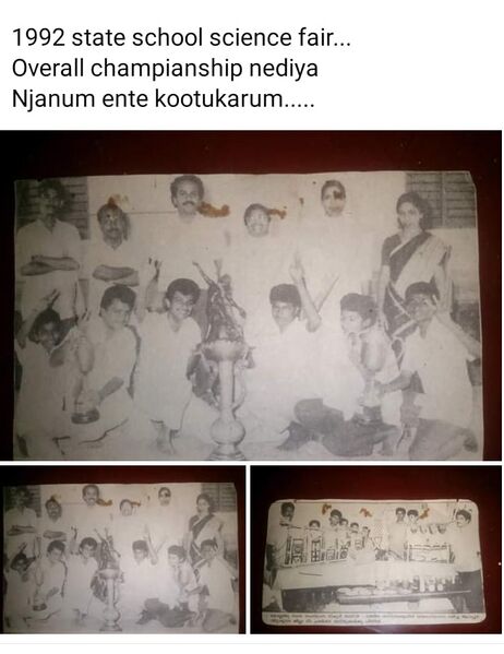 പ്രമാണം:Sfair1 35052.jpeg