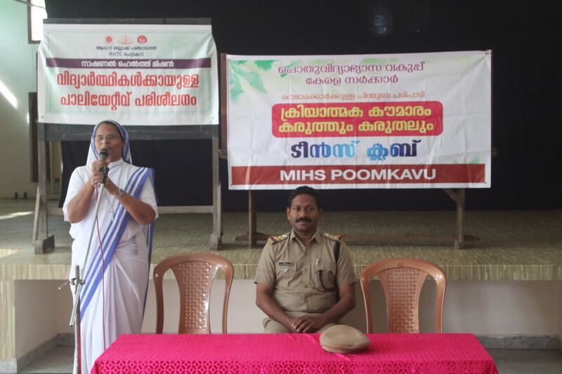 പ്രമാണം:Teensclub excise 35052 23 1.jpg